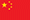 资本/投资
